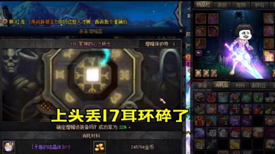 dnf私服秒天秒地通杀版1