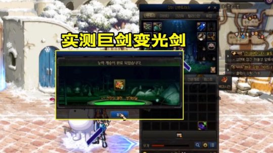 dnf私服起名字打不了字10