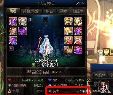 地下城私服-与勇士私服红眼普雷打图（红眼普雷打图攻略）1002