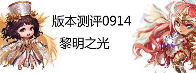 dnf公益服31号良心改动上线！马车商店却跑路了，策划发修复公告致歉1009