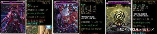 地下城私服-与勇士私服粘土人魔界人（地下城私服-与勇士私服 粘土人魔界人）1010