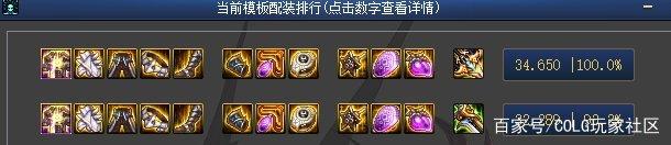 最新dnf私服论坛-（最新dnf私服公益网）1017