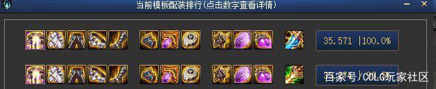 私服dnf选择角色进不去1021