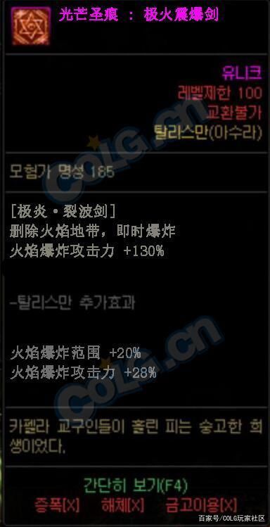dnf公益服“暗夜绝境”对哪个等级帮助最大，看过在选择是否入手1032