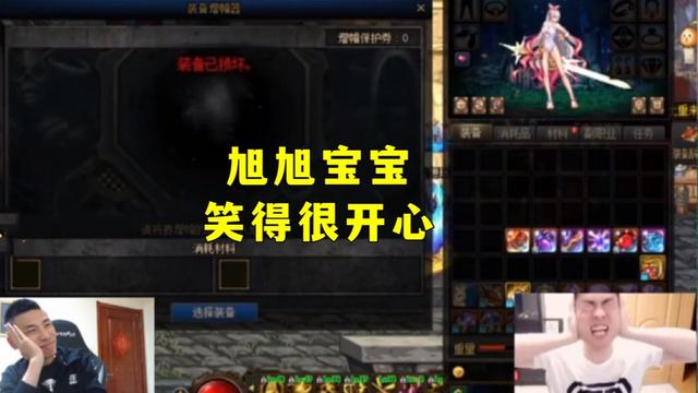 柔道地下城私服（地下城私服柔道是什么职业）1038