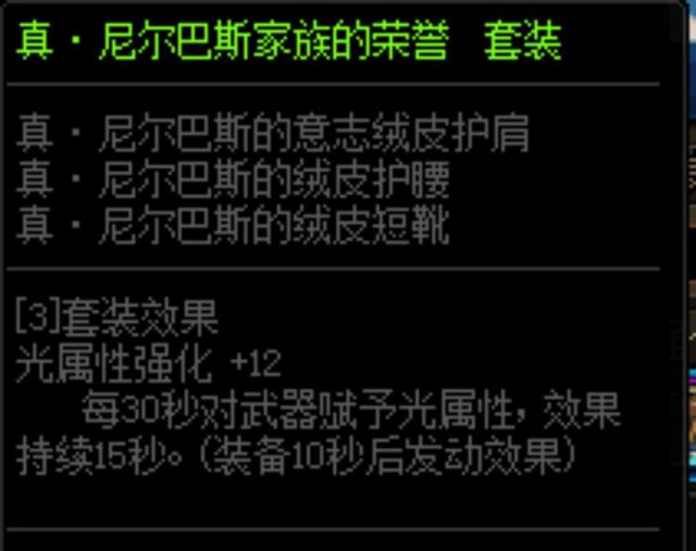 地下城私服-与勇士私服纷争（地下城私服-与勇士私服：为何引发众多玩家的热烈讨论？）1049