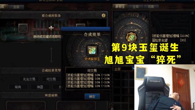 dnf公益服发布网史派克已妥协，回归商店灿烂徽章改动，可选择蓝色三攻1051