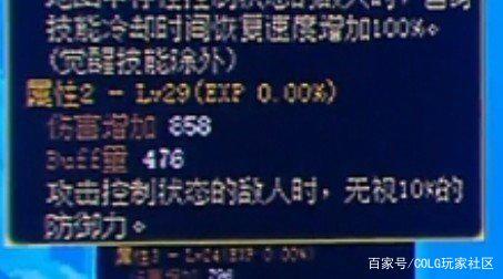dnf私服曾经的活动奖励也太诱人了，白金徽章随便爆，满级送深渊票！1054