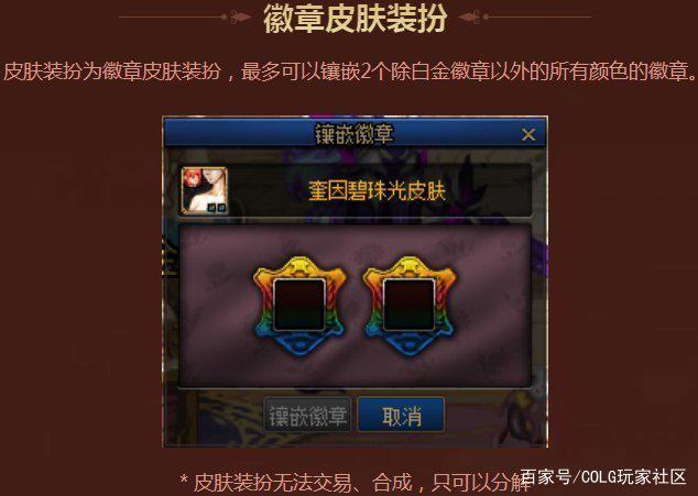 地下城私服-与勇士私服纯c（地下城私服-与勇士私服纯c版本的全攻略）1057
