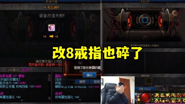 地下城私服炼金术师三觉，可制作“光头药”，史诗爆率提高5倍1066