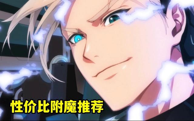 地下城私服-与勇士私服第三季刷图攻略1079