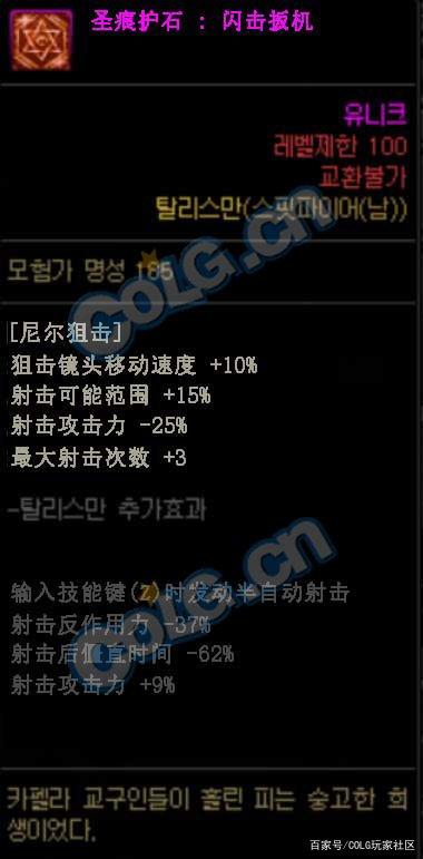 地下城私服-与勇士私服细沙：探究这款经典游戏的魅力1083