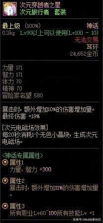 dnf私服找不到dll文件1092