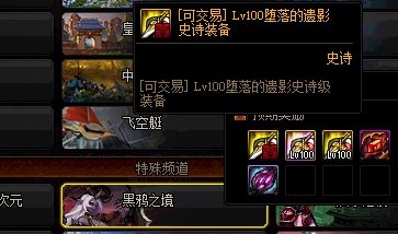 地下城私服-与勇士私服纯c（地下城私服-与勇士私服纯c版本的全攻略）11
