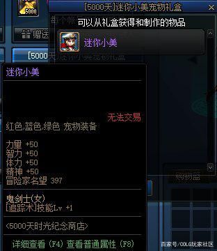 最新dnf私服--内部辅助（最新dnf私服-辅助会被检测吗）1101