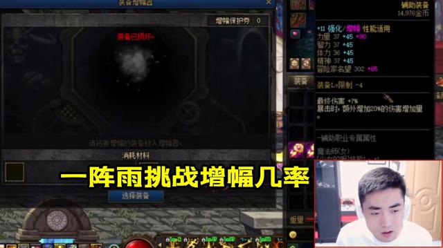 地下城私服-与勇士私服索引（地下城私服-与勇士私服：游戏玩法详解）1103