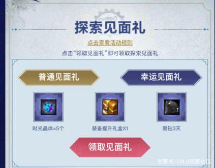 dnf私服发布网无天空5W物攻剑魂，欲以8000-1W价格出售，网友至少卖8W1106