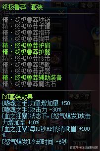dnf私服团队副本进入次数无限制！我还要再玩十个角色！1113