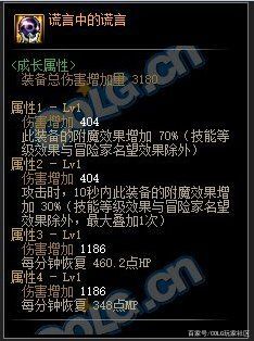 最新dnf私服怀旧-（最新dnf私服-服务器在哪买）1120