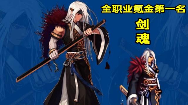 地下城私服-与勇士私服红狗怎么打造（从玩家和开发者角度看地下城私服-与勇士私服红狗怎么打造）1132