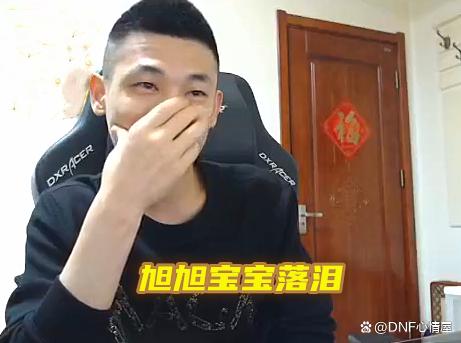 dnfsf国服首发天空外观！特效就值2个E，全职业都会发光了1149