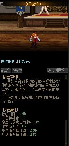 人气最高的dnf私服网站127