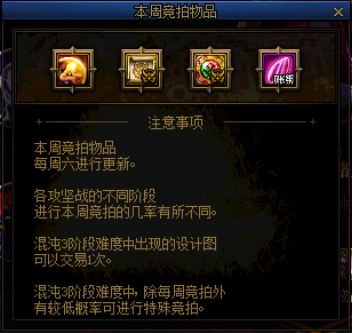 私服dnf选择角色进不去13