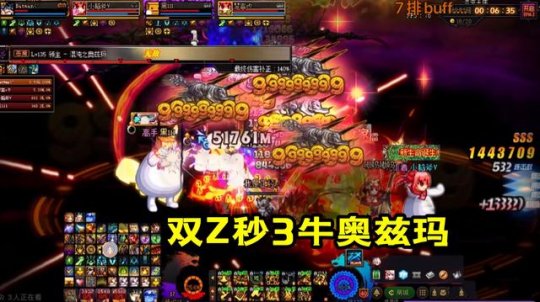 dnf私服一键安装140