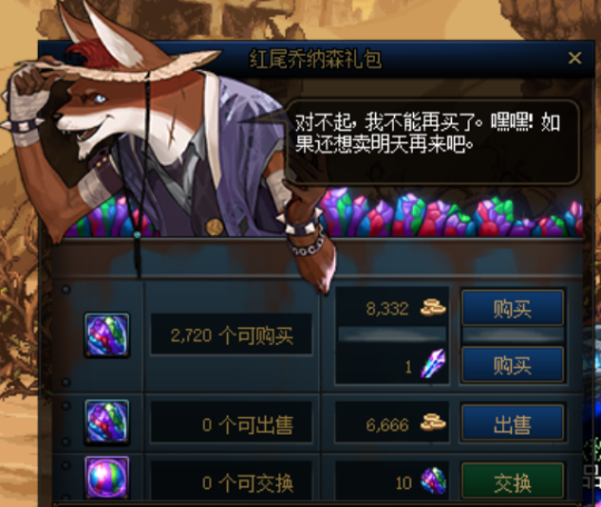 狂人推荐的dnf私服141