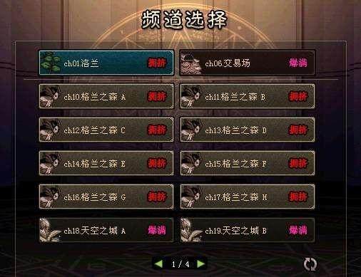 dnfsf周年庆奖励第1弹！神话掉率增加，全职业三觉落幕155