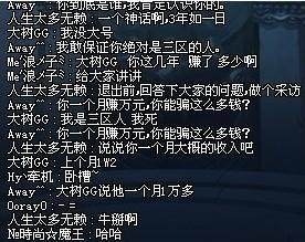 地下城私服-与勇士私服精灵之树教程（地下城私服-与勇士私服之精灵之树教程）171
