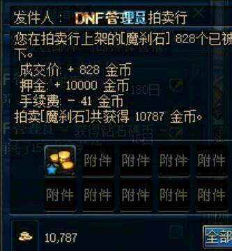 最新dnf私服艾雷诺-（最新dnf私服雷诺在哪里）172