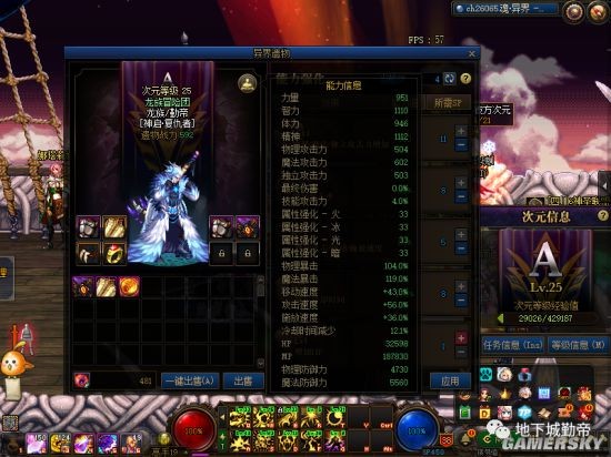 dnf私服怎么双开带小号18