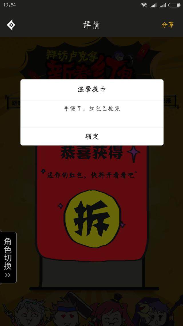 特殊地下城私服是什么意思（特殊地下城私服是什么意思啊）187