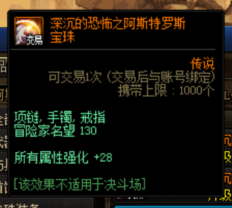 有手机版地下城私服-与勇士私服（有手机版地下城私服-与勇士私服吗）19