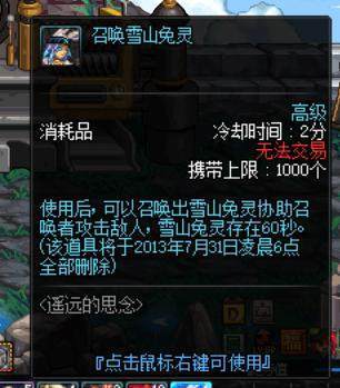 猴王套装地下城私服（猴王套装地下城私服精通攻略）190