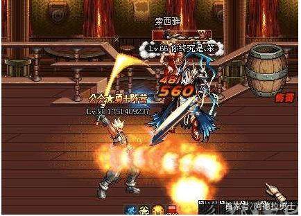 地下城私服点券197