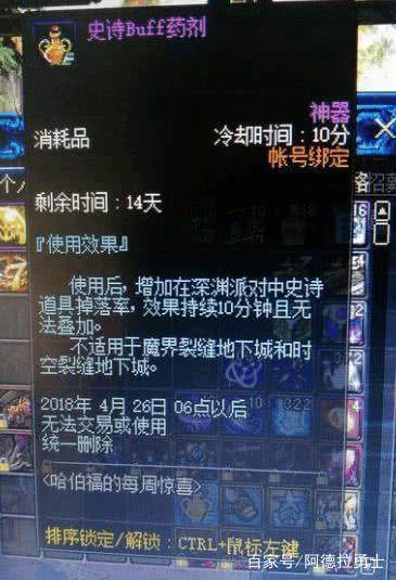 地下城私服-与勇士私服精灵宝石选择（地下城私服-与勇士私服：精灵宝石选择）206