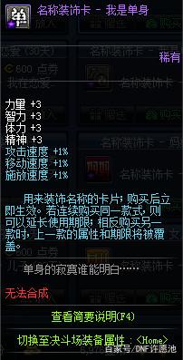最新dnf私服新开-（最新dnf私服-110级版本）211