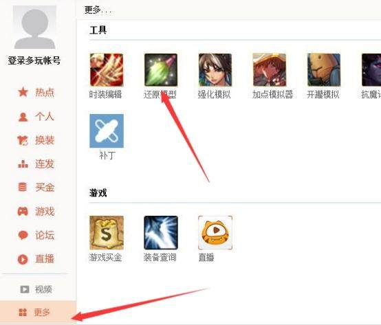 最新dnf私服手游--（最新dnf私服手游-官网）238