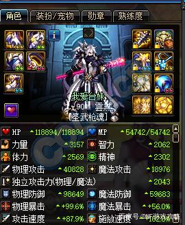 最新dnf私服神龙-（最新dnf私服2023）249