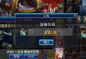 dnfsf旭旭宝宝竞速，1分35秒夺冠，玩家高呼梦回60版本258