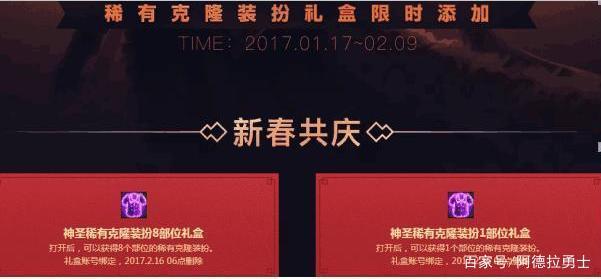 地下城私服-与勇士私服红字图片（地下城私服-与勇士私服——热血沸腾的游戏世界）262