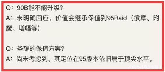 dnf公益服体验服新老“艾琳”对比，天美的小心思您猜到了吗？266