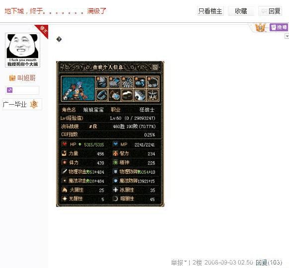 80最新dnf私服-（最新dnf私服-86）271