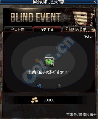 最新dnf私服怀旧复古-（最新dnf私服复古版本的服务器都是哪里来的）279