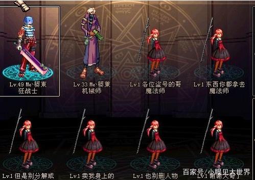 洞穴地下城私服（地下城私服洞察怎么走啊）287