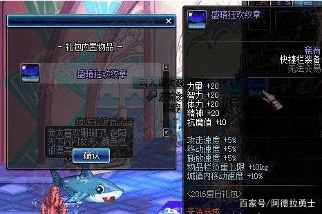 dnf私服官网85290