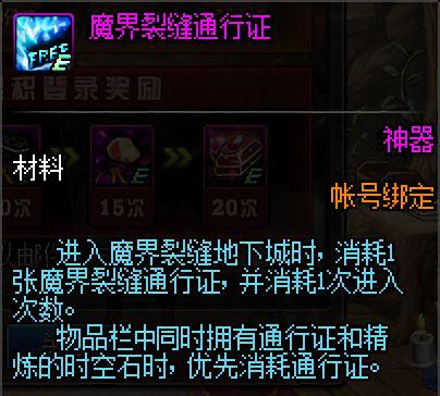 最新dnf私服开-教程（最新dnf私服开-赚钱嘛）291