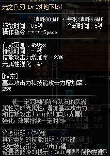 dnf公益服最有价值的三大账号，游戏非常出名，百万都未必买得到！298